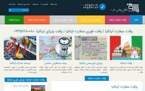 ویزای ایتالیا